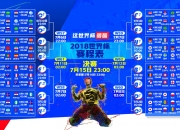 开云官方app入口-魔术时刻与钢铁长城，陶汉林用一场统治级表演，为山东写下唯一的绝杀记忆