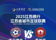 开云体育下载-关于网络球迷评选最佳球队，民意呈现多元的信息