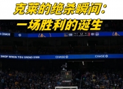 开云平台-包含尼斯主帅调整阵容，努力保持胜利势头的词条