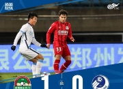 开云体育在线-沙田建新主场失利，保级形势严峻