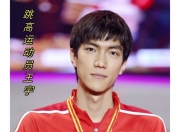 开云在线直播-运动员表现出色，为国家荣耀而战