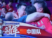 开云体育中国-中国队绝杀丹麦队，安赛龙扛起全队