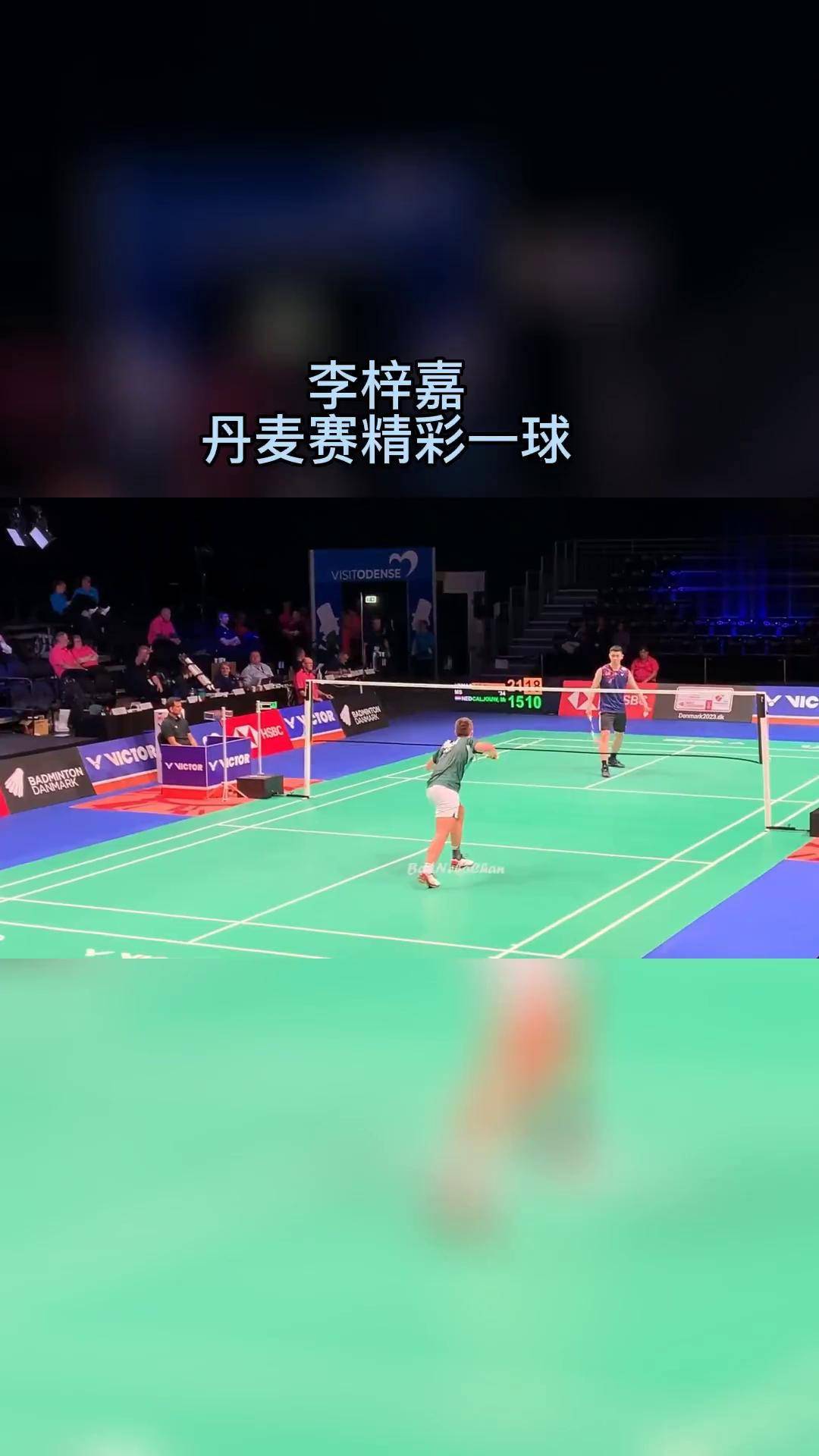 印尼队翻盘丹麦队,李梓嘉带队取胜 印尼队翻盘丹麦队,李梓嘉带队取胜