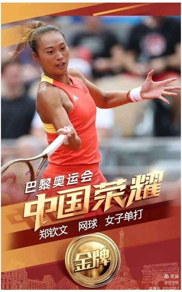 中国运动员凭借实力，勇夺金银铜牌