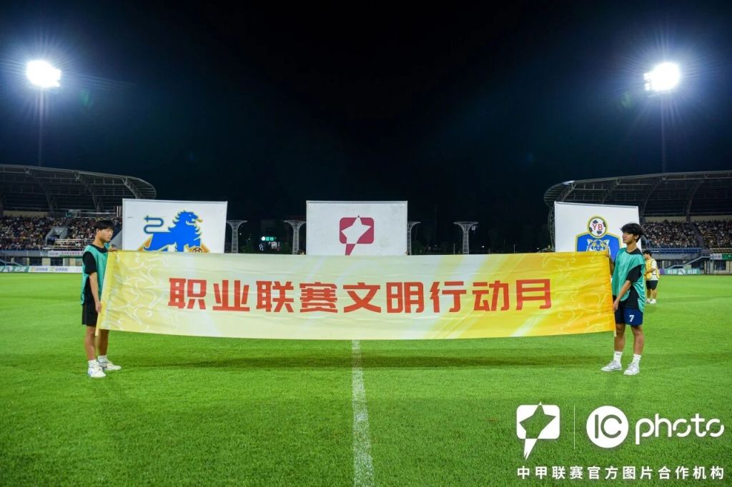 关于网络球迷评选最佳球队,民意呈现多元的信息 关于网络球迷评选最佳球队,民意呈现多元的信息