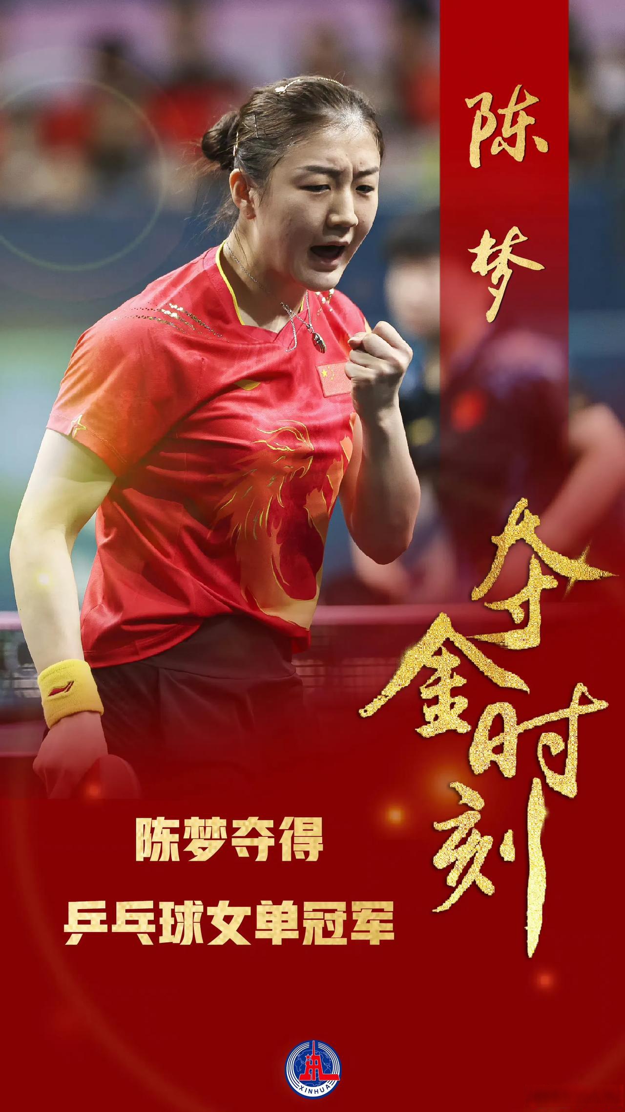 中国选手在赛场上凭实力获奖,圆梦激情 中国选手在赛场上凭实力获奖,圆梦激情