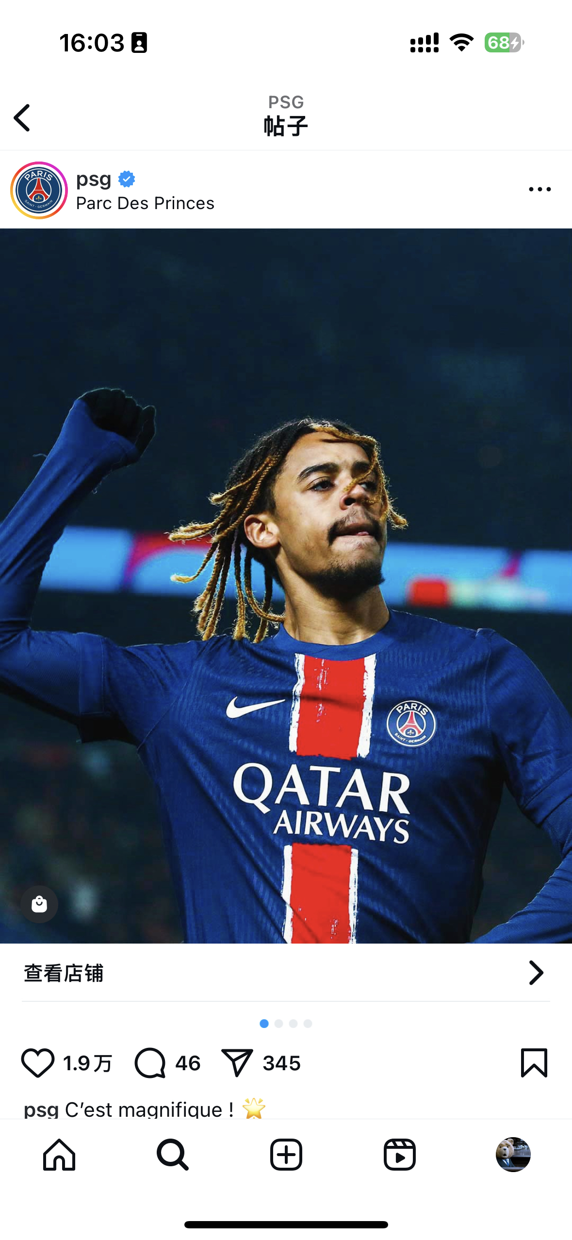 里尔连胜告终，领先优势仍稳固的简单介绍