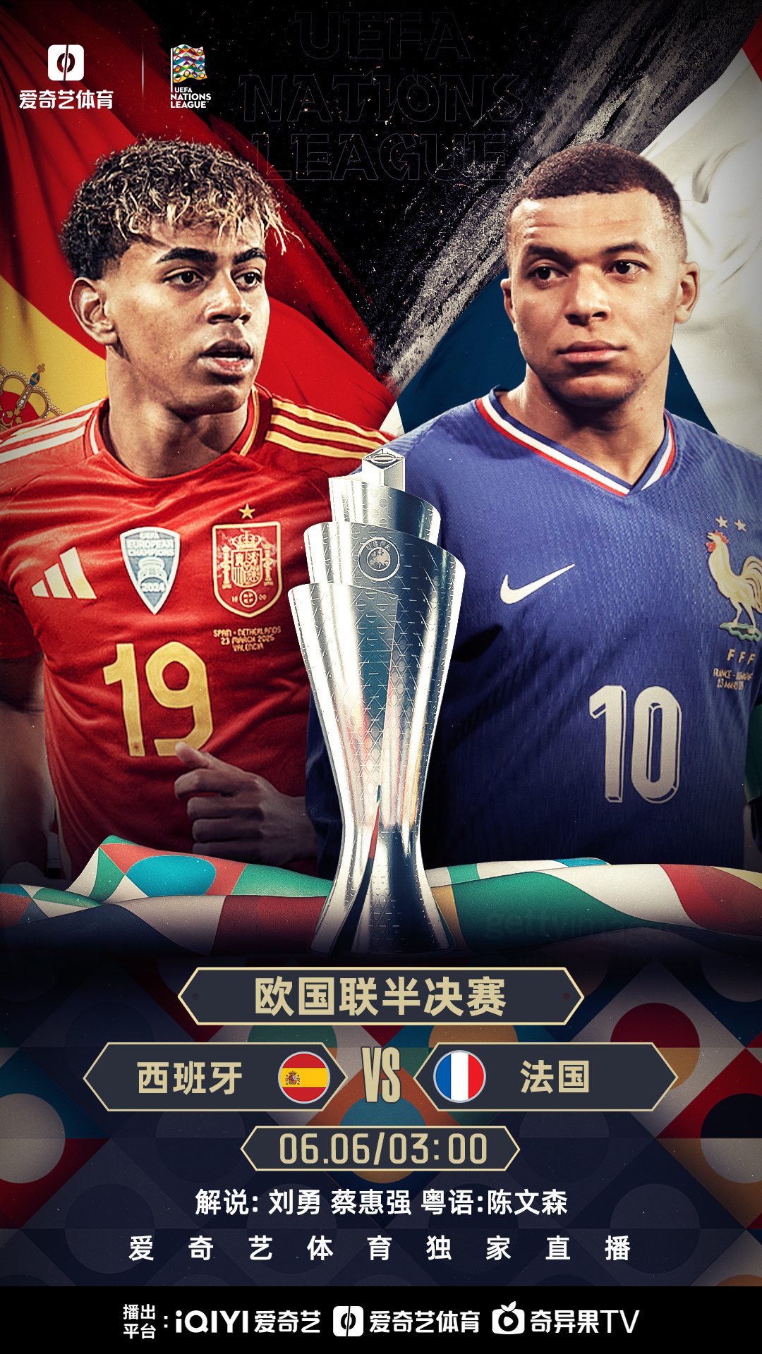 欧洲杯资格赛大揭秘:谁能赢得欧洲之冠?的简单介绍 欧洲杯资格赛大揭秘:谁能赢得欧洲之冠?的简单介绍