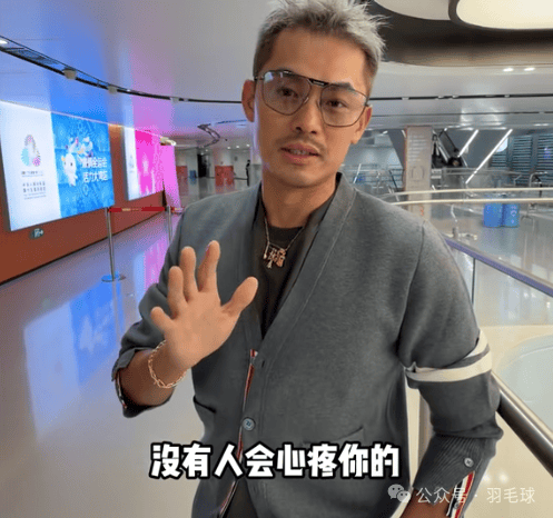 印尼羽毛球队逆转中国羽毛球队，林丹统治全场